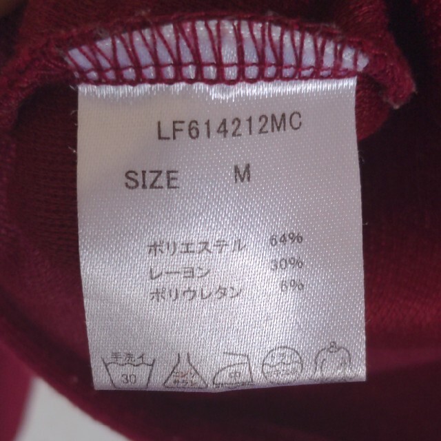 LOWRYS FARM(ローリーズファーム)のLOWRYSFARM トップス レディースのトップス(カットソー(長袖/七分))の商品写真