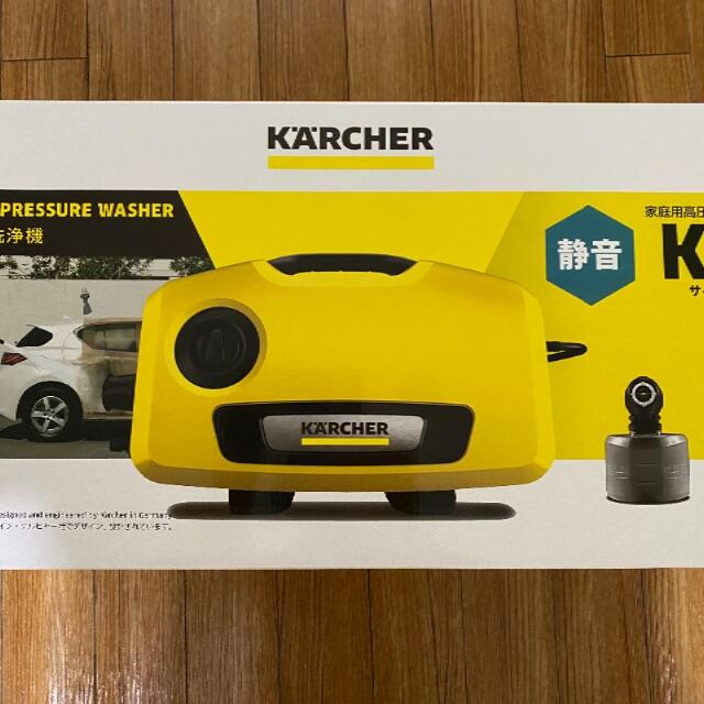 新品.未使用.未開封 ケルヒャーK2サイレント