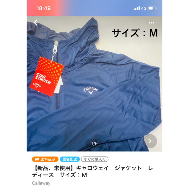 Callaway(キャロウェイ)の【新品、未使用】キャロウェイ　Ｔシャツ　メンズ　サイズ：Ｍ スポーツ/アウトドアのゴルフ(ウエア)の商品写真