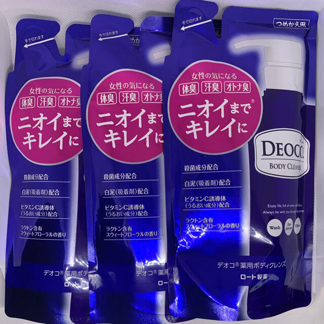 DEOCO 薬用ボディクレンズ つめかえ用 250ml× 3個⑧