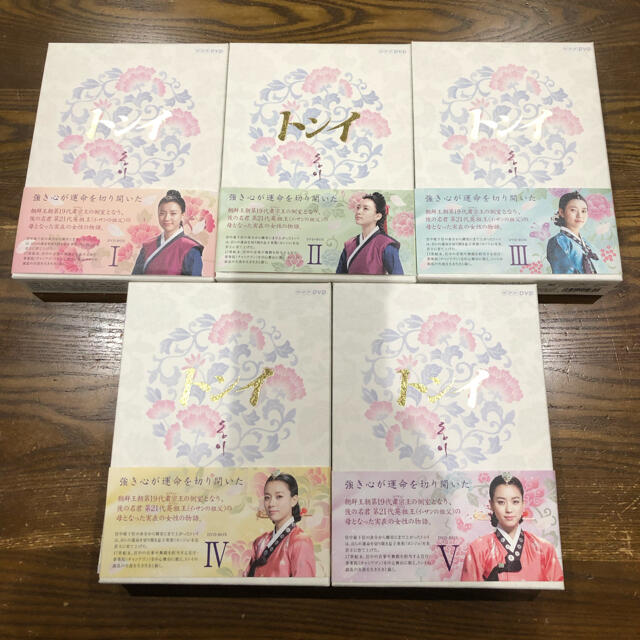 トンイ DVD-BOX Ⅰ〜Ⅴ〈36枚組〉全巻の通販 by まりー's shop｜ラクマ