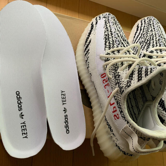 yeezy boost 350V2 zebra