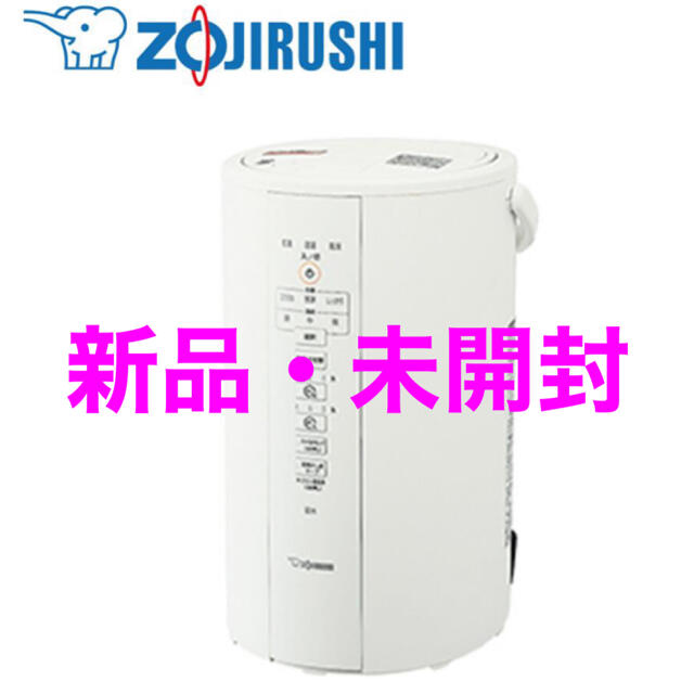 象印 スチーム式加湿器 EE-DC50-WA