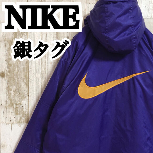 NIKE ナイキ 銀タグ ベンチコート