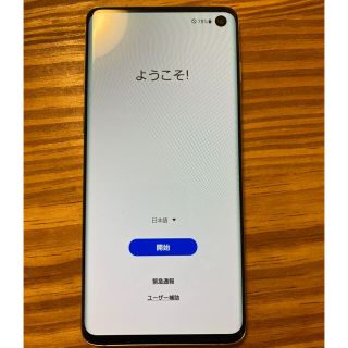 ギャラクシー(Galaxy)のgalaxy s10(スマートフォン本体)