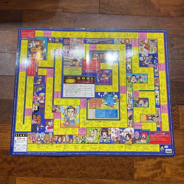 美品❣️人生ゲーム 平成版X 10年度版 気分は女子高生の通販 by 美品❣️人生ゲーム 平成版X 10年度版 気分は女子高生の通販 by