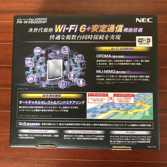 PC周辺機器NEC Wi-Fiホームルータ　PA-WX6000HP