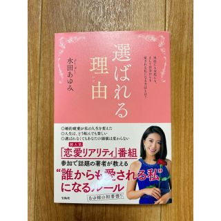 選ばれる理由(住まい/暮らし/子育て)