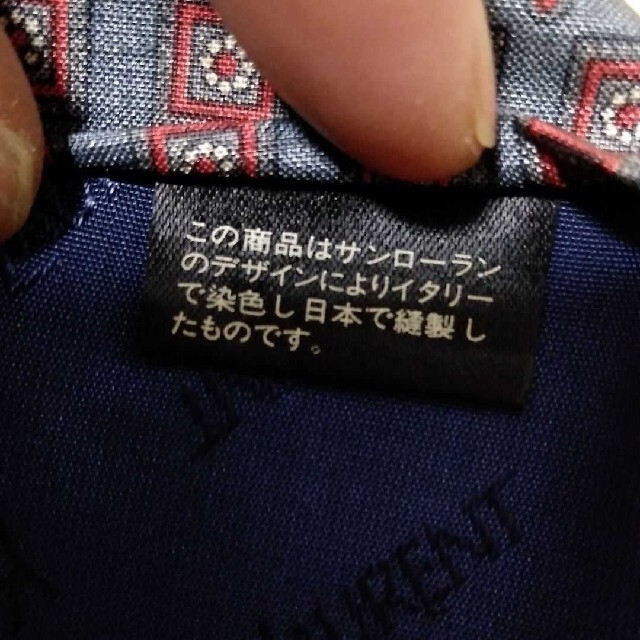 YVES SAINT LAURENT　ネクタイ メンズのファッション小物(ネクタイ)の商品写真