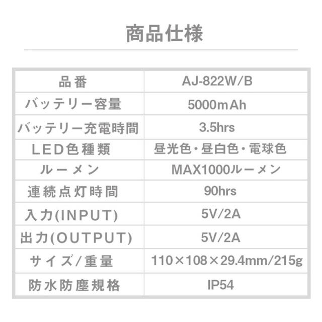 ARJAN ランタン 1000ルーメン　ホワイト usb充電式キャンプ用品