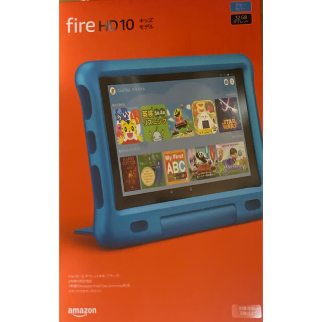 Fire HD 10 タブレットキッズモデルブルー32GB
