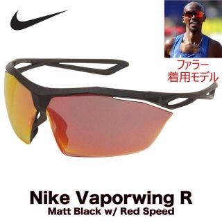 ナイキ(NIKE)の【デッドストック・約76%オフ】ナイキ サングラス ヴェイパーウイング マラソン(サングラス/メガネ)