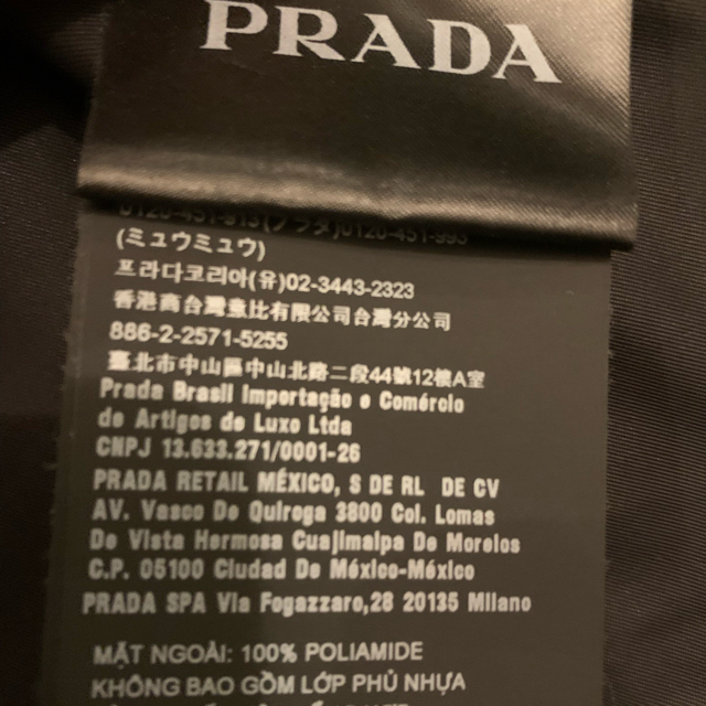 PRADA(プラダ)のPRADA Re-Nylon shirt リナイロン　シャツ　値下げ対応可 メンズのトップス(シャツ)の商品写真