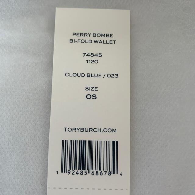 Tory Burch(トリーバーチ)のトリバーチ　二つ折り財布 レディースのファッション小物(財布)の商品写真