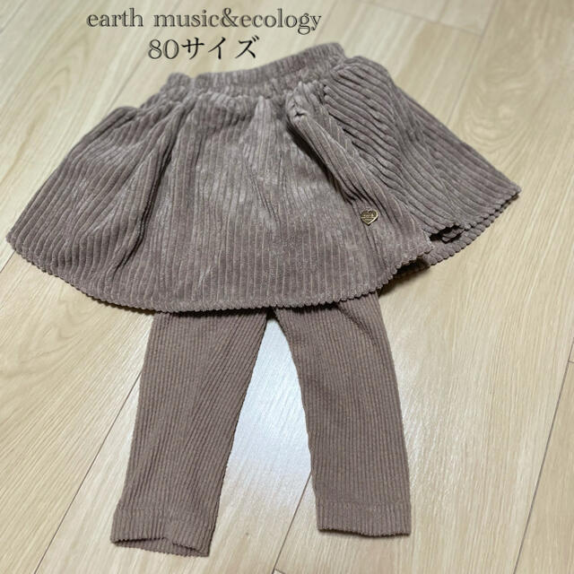 earth music & ecology(アースミュージックアンドエコロジー)のearth music&ecology スカッツ キッズ/ベビー/マタニティのベビー服(~85cm)(パンツ)の商品写真