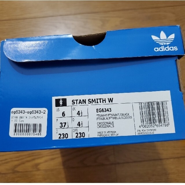 adidas(アディダス)の【新品未使用】adidas　Stan Smith　23.0cm レディースの靴/シューズ(スニーカー)の商品写真