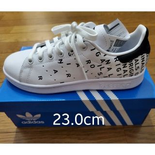 アディダス(adidas)の【新品未使用】adidas　Stan Smith　23.0cm(スニーカー)