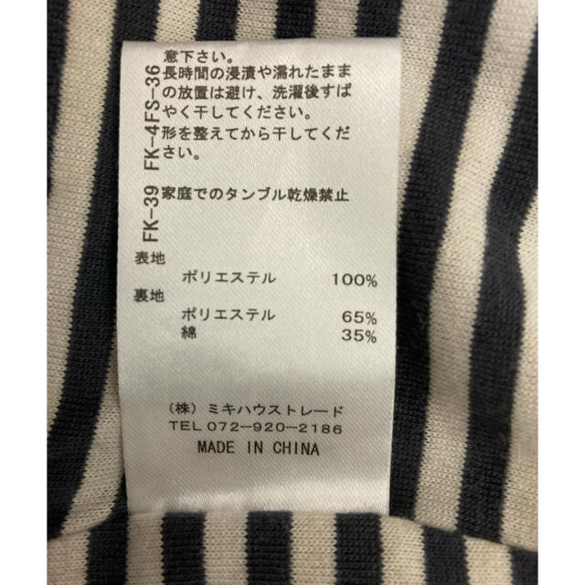 mikihouse(ミキハウス)の【ミキハウス】黒色パーカー90cm、アンパンマンパジャマ、スリーパー2点 キッズ/ベビー/マタニティのキッズ服女の子用(90cm~)(ジャケット/上着)の商品写真