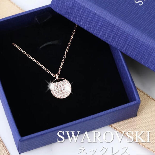 SWAROVSKI(スワロフスキー)のスワロフスキー　ネックレス レディースのアクセサリー(ネックレス)の商品写真