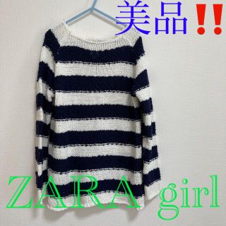 ザラ(ZARA)のZARAgirl's 140センチ　トップス　網ニット(ニット)