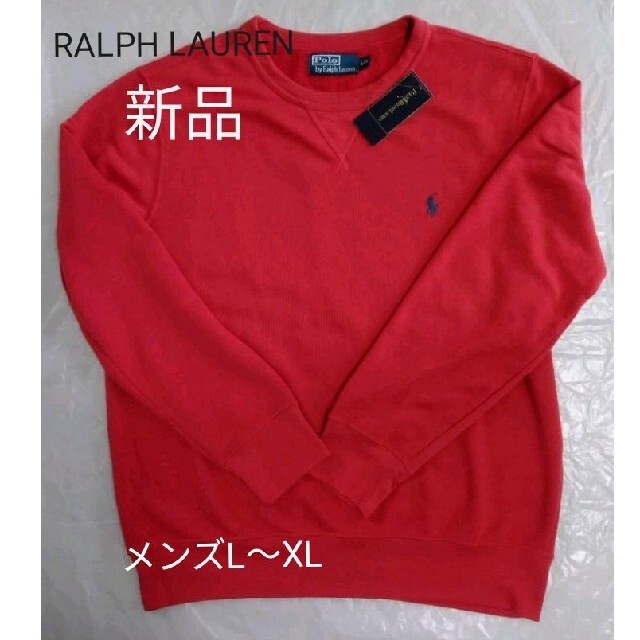 専門店では ラルフローレン 新品 - LAUREN RALPH POLO スウェット L〜XLサイズ メンズ クルーネック スウェット