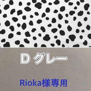 リピ割‼Rioka様専用ページ　チャイルドシートよだれパット(外出用品)