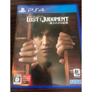 【即日発送】LOST JUDGMENT：裁かれざる記憶 PS4(家庭用ゲームソフト)