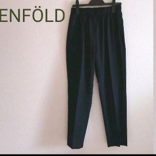 エンフォルド(ENFOLD)のエンフォルド ENFÖLD センタープレス パンツ ダークネイビー 36(カジュアルパンツ)