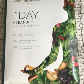 ジービー(GB)のGB 1DAYクレンズセット(ダイエット食品)