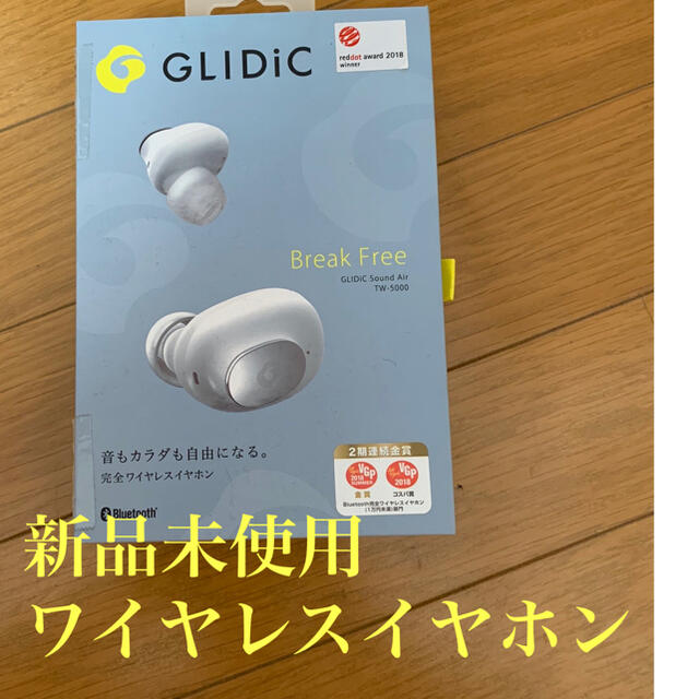 Softbank(ソフトバンク)のGLIDiC 完全ワイヤレスイヤホン SB-WS54-MRTW/WH スマホ/家電/カメラのオーディオ機器(ヘッドフォン/イヤフォン)の商品写真