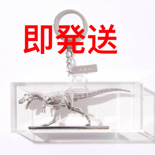 空山基　HAJIME SORAYAMA × 2G TREX KEY CHAIN