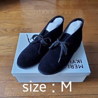 【新品未使用】MERLOT IKYU フェイクスエードブーツ　size：M(ブーツ)