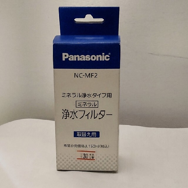 Panasonic(パナソニック)の浄水フィルター  ミネラル浄水タイプ用 インテリア/住まい/日用品のキッチン/食器(浄水機)の商品写真