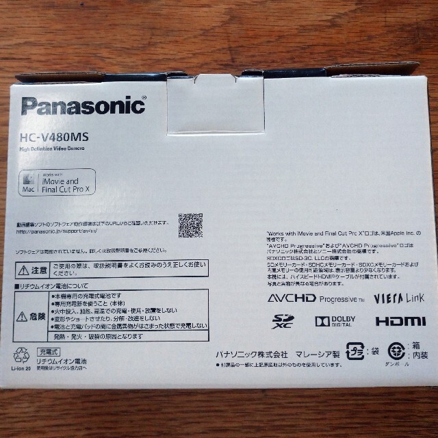 新品 Panasonic ビデオカメラ Hc V480ms K ビデオカメラ Www Angare Com