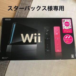 ウィー(Wii)のNintendo Wii RVL-S-KABN(家庭用ゲーム機本体)