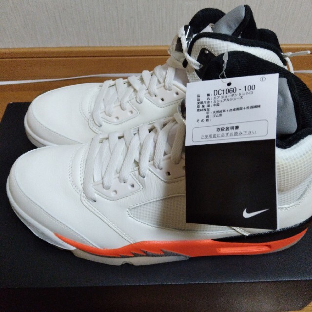 NIKE(ナイキ)のair jordan 5 orange blaze メンズの靴/シューズ(スニーカー)の商品写真