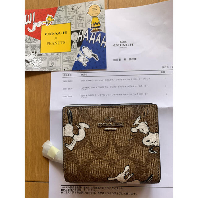 COACH スヌーピー　コラボ　財布　コーチ