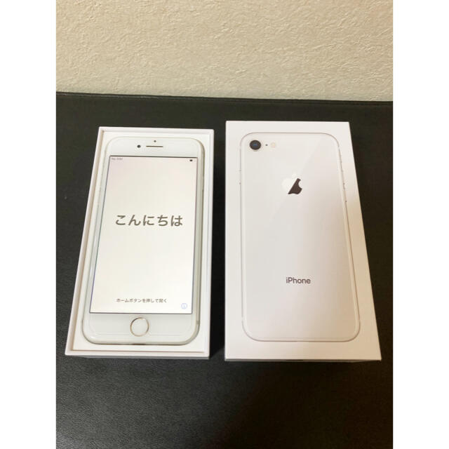 [値下げ済み価格]iPhone 8 Silver 64 GB SIMフリー