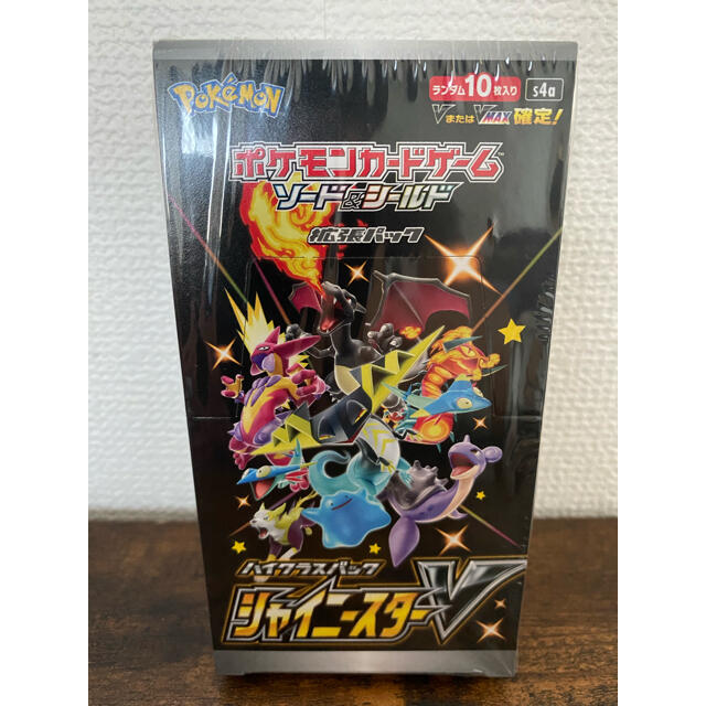 ポケモンカードハイクラスパック シャイニースターＶ １BOX 　シュリンク付き