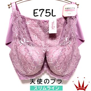 トリンプ(Triumph)のE75L トリンプ  天使のブラ スリムライン ブラレットデザイン PK(ブラ&ショーツセット)