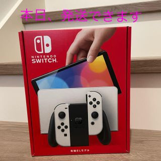 ニンテンドースイッチ(Nintendo Switch)のNintendo Switch 本体　有機ELホワイト(家庭用ゲーム機本体)