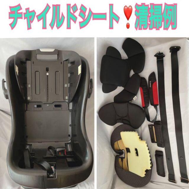 美品❣️アップリカ aprica ディアターンプラス　チャイルドシート キッズ/ベビー/マタニティの外出/移動用品(自動車用チャイルドシート本体)の商品写真