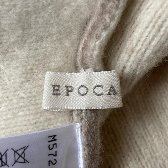 EPOCA(エポカ)の【美品】EPOCA エポカ コーディガン フーデットコート シルク混 グレージュ レディースのジャケット/アウター(ロングコート)の商品写真