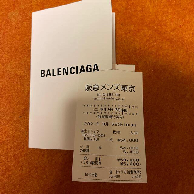 Balenciaga(バレンシアガ)のBalenciaga  BB Corp ミディアムフィット Tシャツ　XS メンズのトップス(Tシャツ/カットソー(半袖/袖なし))の商品写真