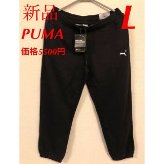 プーマ(PUMA)の新品　PUMA プーマ　スウェットパンツ　3/4 レディース(カジュアルパンツ)