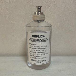 エムエムシックス(MM6)のMaison Margiela マルジェラ 香水 レイジーサンデーモーニング(ユニセックス)