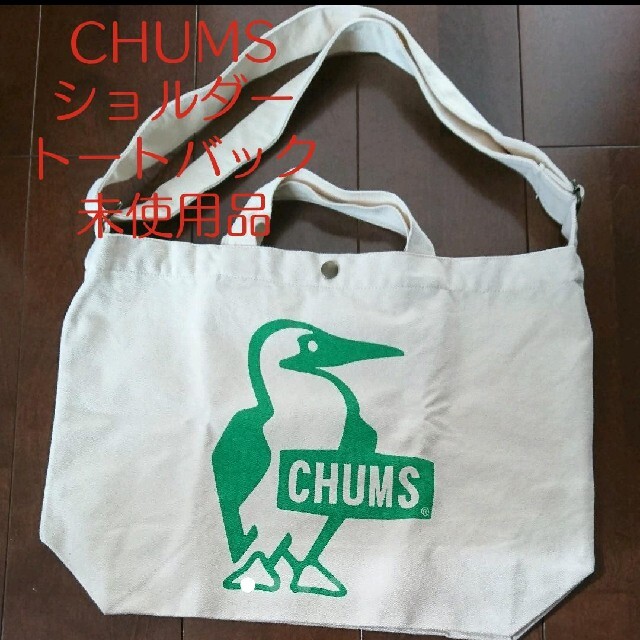 CHUMS(チャムス)の【CHUMS】ショルダー＆トートバック 2way レディースのバッグ(トートバッグ)の商品写真