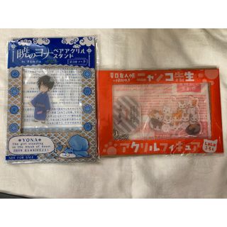 ニャンコ先生アクリルフィギュア　暁のヨナ　アクリルスタンド(ハク)(その他)