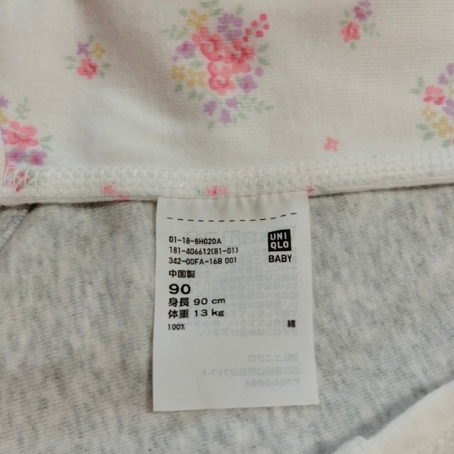 UNIQLO(ユニクロ)のユニクロ　ボディスーツ　90　長袖 キッズ/ベビー/マタニティのキッズ服男の子用(90cm~)(下着)の商品写真