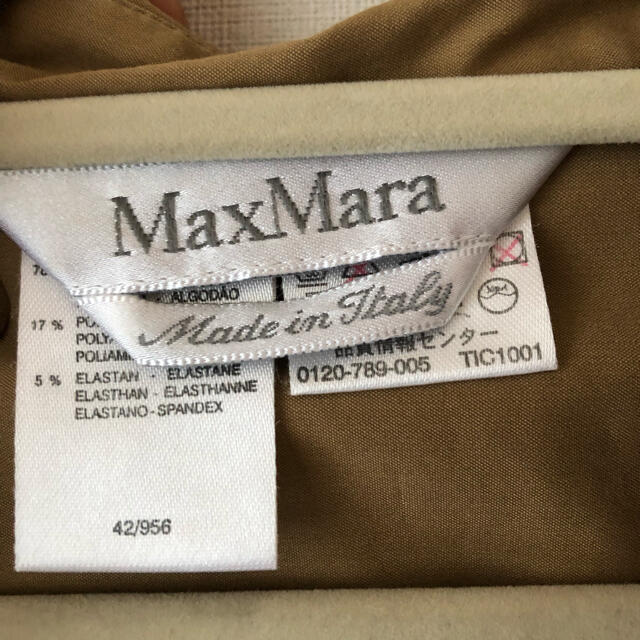Max シャツワンピース ファーストライン 白タグの通販 by とんとんまま's shop｜マックスマーラならラクマ Mara - Max Mara 在庫セール